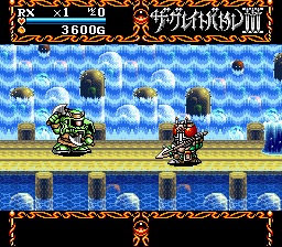 The Great Battle III Screenshot 1